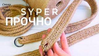 УДОБНО ‼️ПРОСТО  КРАСИВО  ручки из джута и каната  crochet