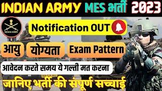 Army MES New Recruitment 2023  MES 6670 New Vacancy 2023  Agniveer Army Result out  my job #army