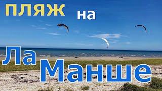 Как покататься на воздушном змее. Рыбалка с вирусом. Дюнные улитки. Черная Мадонна. Пляжные домики