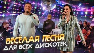 Petrakoff и Марина Селиванова - На дискотеке  Творческий вечер Алексея Вандрика