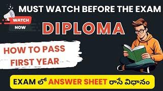 how to pass diploma first year c23 #C23#c20 #diploma#sbtete