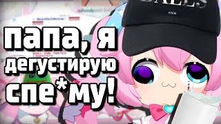 ЧИБИ О ПОСТЫДНУЮ ИСТОРИЮ С ПАПОЙ  chibidoki  Vtuber  Tik Tok  hololive  en  ru  lily 