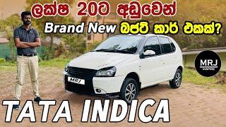 Tata Indica eV2 Xeta V2 Budget car under 20 lacks 2011-2018 Full Sinhala Review by MRJ