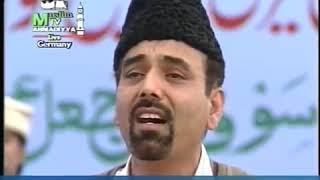 Ek Raat Mufasid ki  Naat  Daud Ahmad Nasir