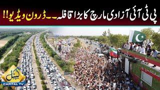 PTI Azaadi Long March  Drone Video  Capital TV