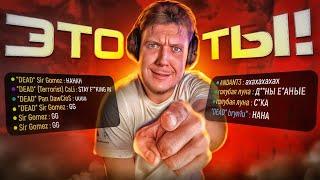 CS2 - 99% ИГРОКОВ БЫДЛО И ТОКСИКИ А ТЫ?