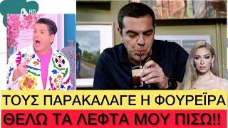 Τρομερό ξέσπασμα κατά ΣΥΡΙΖΑ και ΕΡΤ από τον Πουλόπουλο για την... Eurovision