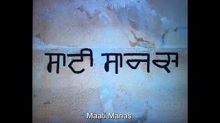 माटी मानस Mati Manas The Mind of Clay_FULLHD1080pwithEnglishSubtitles I 1985 I Mani Kaul