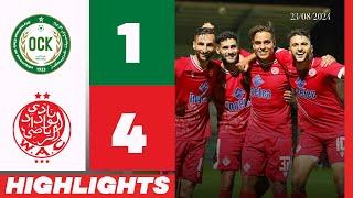 OC Khouribga 1-4 Wydad AC  Pre-season highlights