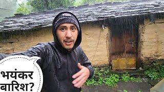 भयंकर बारिश से भूस्खलन होने लग गया है  Pahadi Lifestyle Vlog  Cool Pahadi