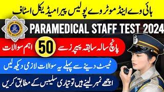 Motorway Police Paramedical Staff Test 2024  Important MCQS From Past Papers  NHMP Police Test