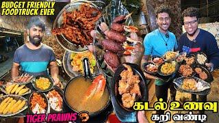 நடமாடும் SEAFOOD கறி வண்டி  Crab Soup Tiger Prawn &  Fish Cutlet  Tamil Food Review