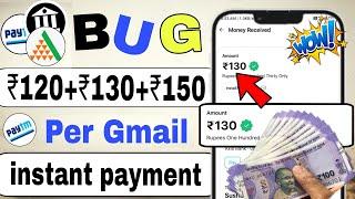 Today New Campaign Loot Offer 140₹+140₹+140₹  New Bug Loot Offer  New Upi Angel Campaign App