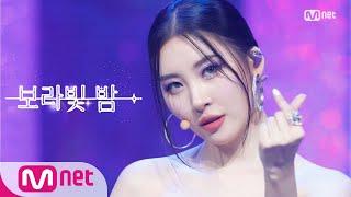 SUNMI - pporappippam Comeback Stage  M COUNTDOWN 200702 EP.672