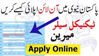 Pak Navy Sailor Jobs Online Apply Complete Process 2022  How to Apply Online in Pak Navy