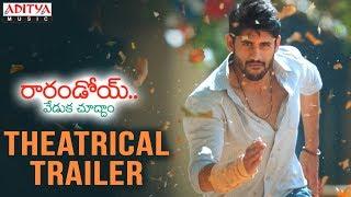 Rarandoi Veduka Chudham Theatrical Trailer  Naga Chaitanya  Rakul Preet  Kalyan Krishna  DSP