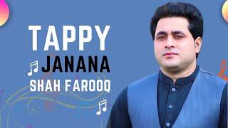 Pashto New Song 2022  Shah Farooq شاه فاروق  JANANA Waley Marawar Shwey Tappy  ټپي جانانه