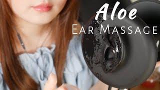 ASMR Aloe Gel Ear Massage｜알로에귀마사지｜耳のジェルマッサージの音