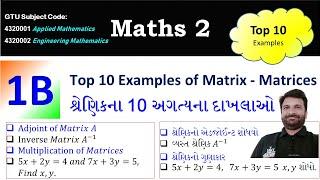 L2 Multiplication of Matrices Adjoint and Inverse of Matrix