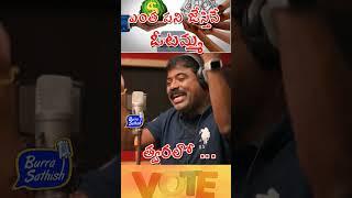 *జనవరి 25జాతీయ ఓటర్ల దినోత్సవ శుభాకాంక్షలతో...*.         #B#