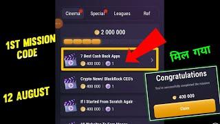 7 Best App Cash Back Apps On Your Purchase Tapswap Code Today  12 August Tapswap All Video Code?