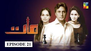 Maat Episode 21  English Subtitles  HUM TV Drama