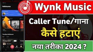 wynk music se caller tune kaise hataye  wynk music se hello tune kaise hataye