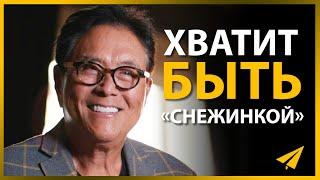 Роберт Кийосаки 4 Уровня Интеллекта #Энтспрессо