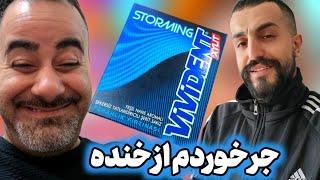 ادامس VVIDENT با میلاد فانتوم