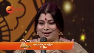 Matrudevobhava Emotional Promo  Mothers Day Special Event  9th May  ZEE Telugu