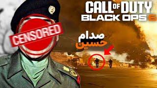 تریلر بازی call of duty black ops 6 لو رفت  از جنگ ایران و عراق تا جنگ اتمی در خلیج فارس