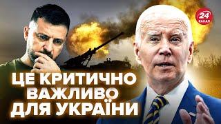 Україні ЗАТРИМУЮТЬ 50 мільярдів доларів. США — проти. Часу ЗАЛИШИЛОСЯ небагато