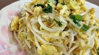 #303-1 stir fried eggs with mung bean sprouts - 숙주나물 달걀볶음