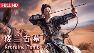 Full Movie Kroraina Tomb  Comedy Kungfu Action film HD 4K