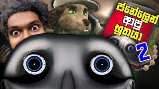 ජනේලෙන් ආපු බූතයා 2 The Man From Window 2 Full Game Play Walkthrough Sinhala