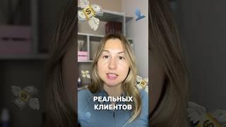 Что добавить в группу вконтакте чтобы покупали? #вконтакте #продвижениебизнеса