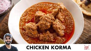 Chicken Korma Recipe  Poorani Delhi Waala Korma  पुरानी दिल्ली वाला चिकन कोरमा  Chef Sanjyot Keer