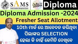 Diploma Admission 2024 Fresher SELECTIONSeat Allotment for fresher candidates of Odisha Diploma