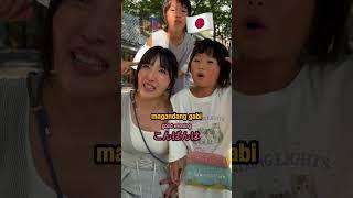 TAGALOG VS JAPANESE #tagalog #philippines #japanese #learnjapanese #studyjapanese #japon #japones