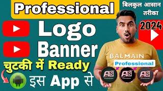 YouTube Logo and Banner सिर्फ 2 मिनट में Ready  how to create a youtube banner how to create logo