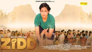 Zidd  Full Movie  Garima Kapoor & Alok Bhardwaj  Haryanvi Dangal  Haryanvi Dehati Film 2023