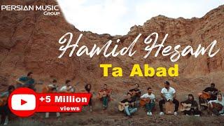 Hamid Hesam - Ta Abad I Fan Video  حمید حسام - تا ابد 