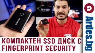 Компактен SSD диск с Fingerprint Security - Samsung T7 Touch - Ardes.bg