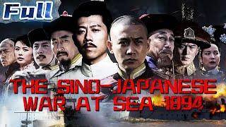 【ENG】HISTORICAL  The Sino-Japanese War at Sea 1894  War Movie  China Movie Channel ENGLISH