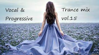 Vocal & Progressive Trance mix vol.15  March 2023