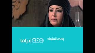 CBC Drama  Ramadan Were Back ID 2013 Edited