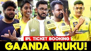 IPL Ticket Booking Controversy - திட்டி தீர்த்த Chennai ரசிகர்கள்  CSK  IPL 2023  CW