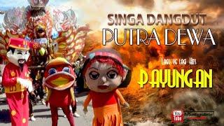 PAYUNGAN     _ Singa DANGDUT PUTRA DEWA