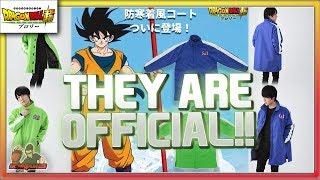 GOKU & VEGETA SAB OFFICIAL JACKETS BY BANDAI FASHION JP  Dragon Ball Super Movie Broly