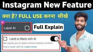 Instagram Label As Made With Ai New Feature  Instagram Label As Made With Ai Kya Hai
